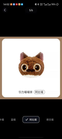 Abyssinier
